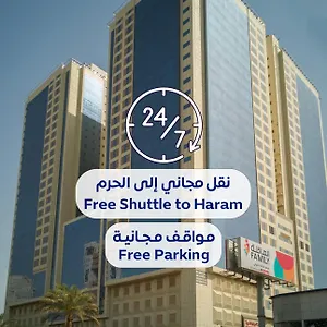 Hotel Al Rayyan Makiya Towers 3, La Mecque